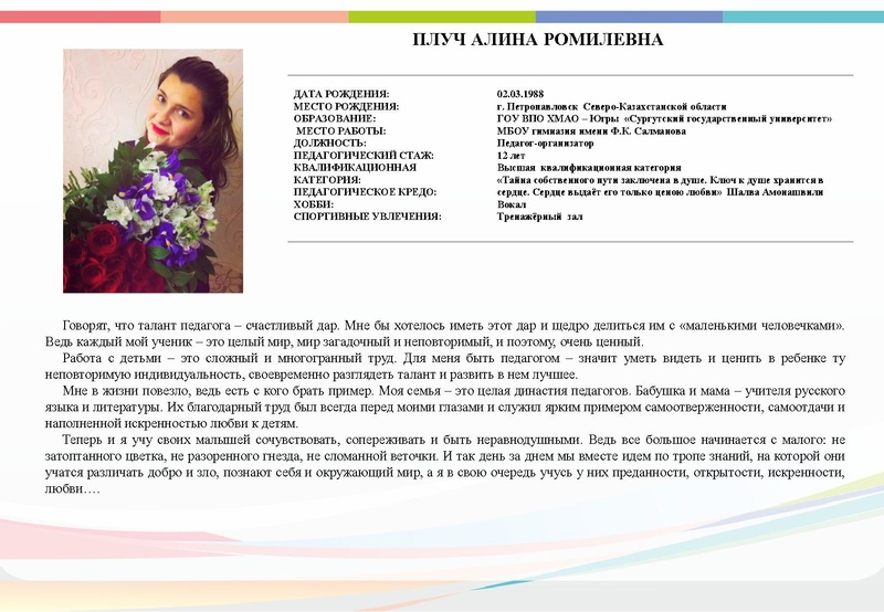 Файл:Буклет СОД-21.pdf