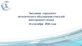 Миниатюра для версии от 15:52, 22 сентября 2026