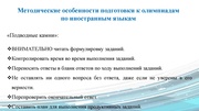 следующая страница →