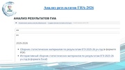 следующая страница →