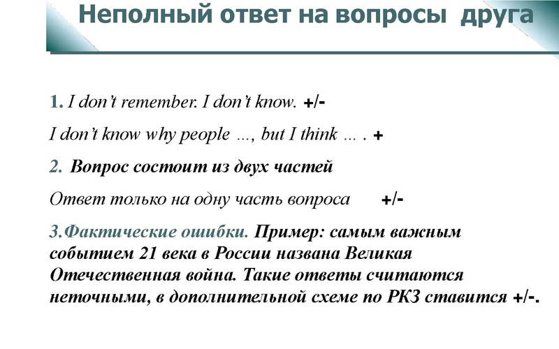 Файл:Задание 39 Р.pdf