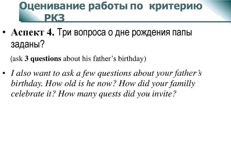 Файл:Задание 39 Р.pdf