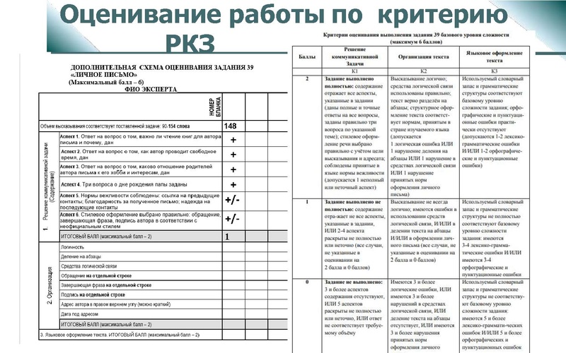 Файл:Задание 39 Р.pdf