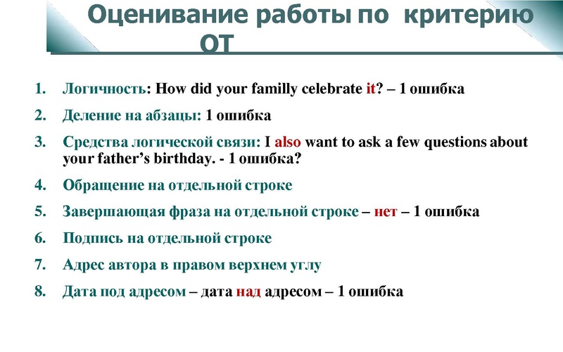 Файл:Задание 39 Р.pdf