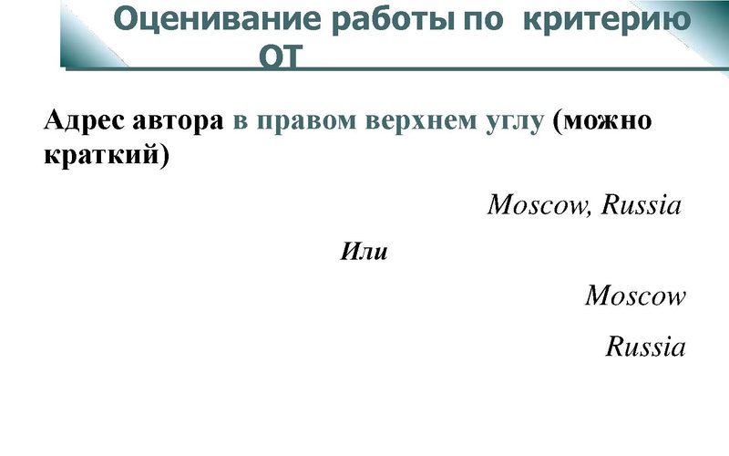 Файл:Задание 39 Р.pdf