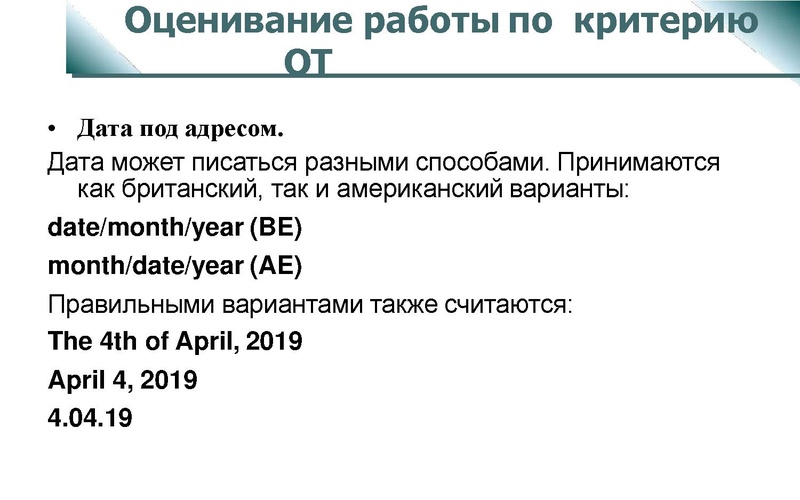 Файл:Задание 39 Р.pdf