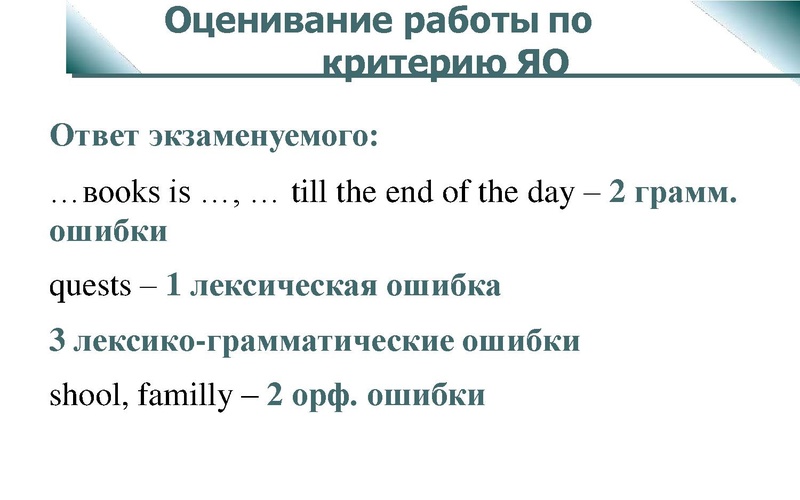 Файл:Задание 39 Р.pdf