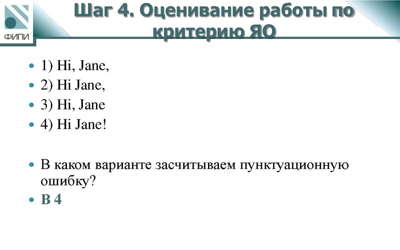 Файл:Задание 39 Р.pdf