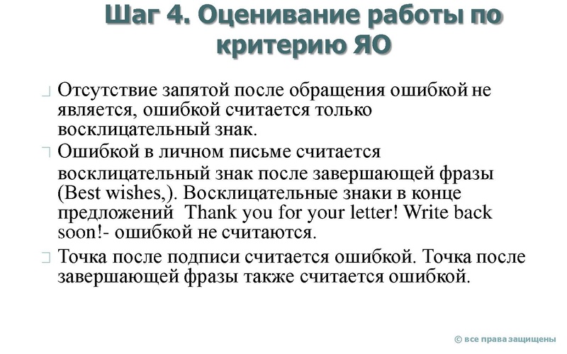Файл:Задание 39 Р.pdf