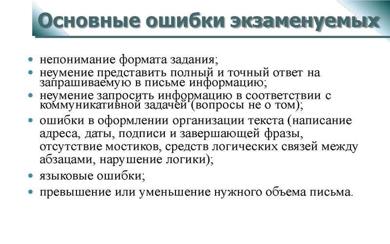 Файл:Задание 39 Р.pdf