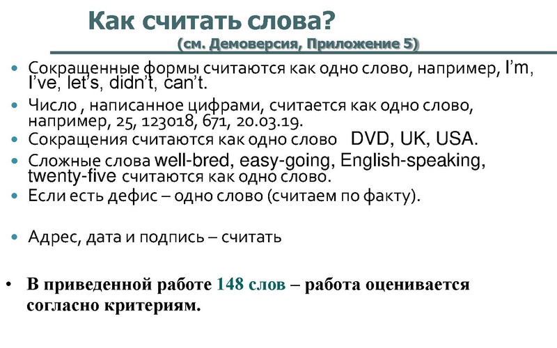 Файл:Задание 39 Р.pdf