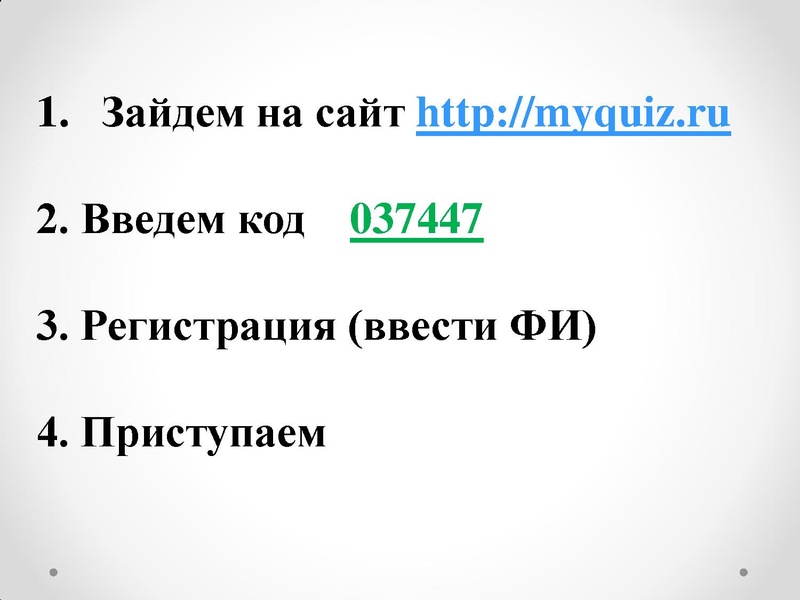 Файл:Логинова С.С. Вопрос 4.pdf