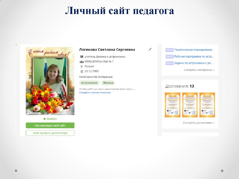 Файл:Логинова С.С. Вопрос 4.pdf