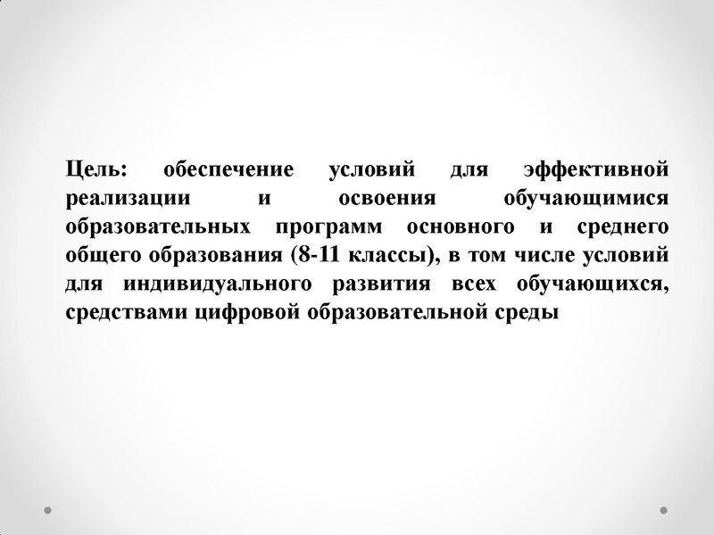 Файл:Логинова С.С. Вопрос 4.pdf