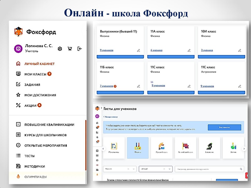 Файл:Логинова С.С. Вопрос 4.pdf