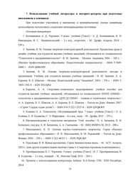 следующая страница →