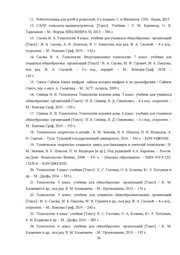 следующая страница →