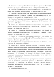 следующая страница →