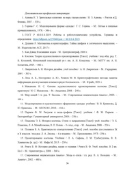 следующая страница →