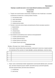 следующая страница →