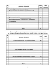 следующая страница →