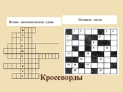 следующая страница →