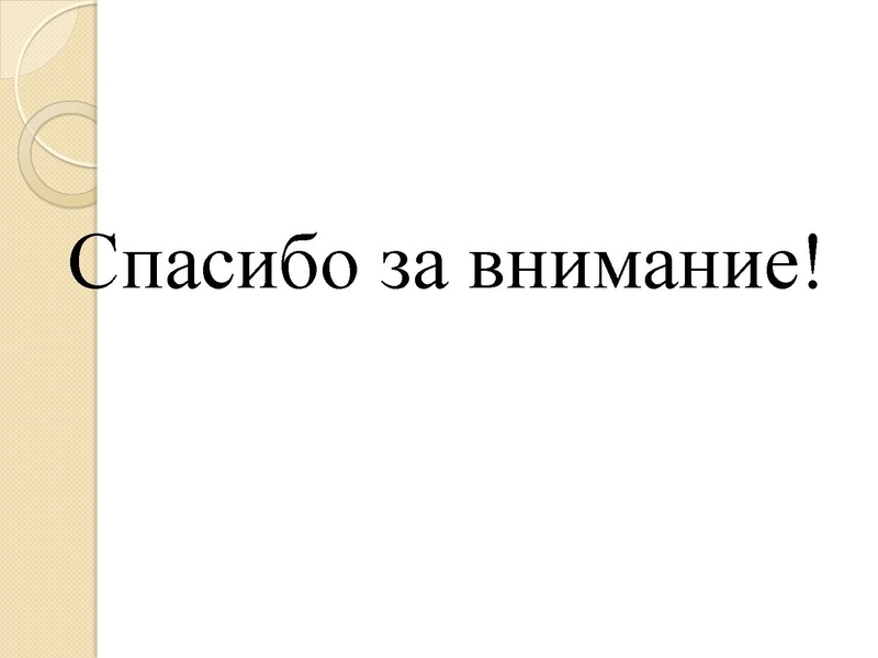 Файл:Повторение Петрова Н.А..pdf