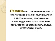 следующая страница →