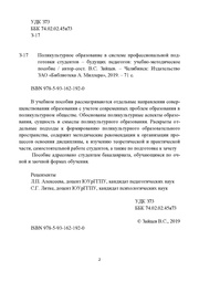 следующая страница →