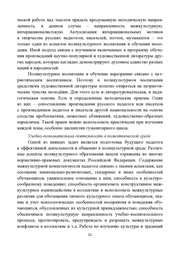 следующая страница →