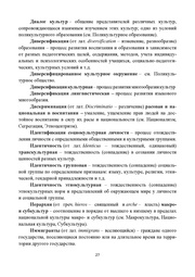 следующая страница →