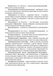 следующая страница →