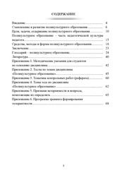 следующая страница →