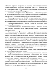 следующая страница →