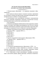 следующая страница →