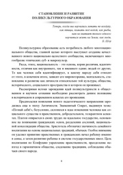 следующая страница →