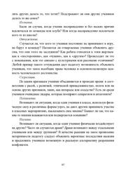 следующая страница →