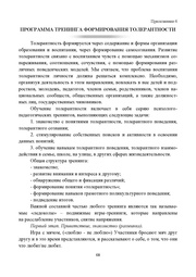 следующая страница →