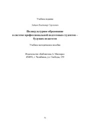 следующая страница →