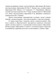 следующая страница →