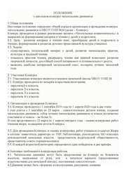 ← предыдущая страница