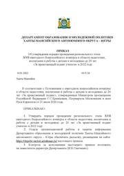 ← предыдущая страница