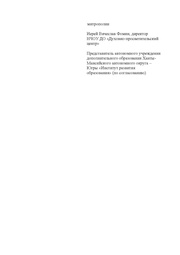 следующая страница →