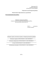 следующая страница →