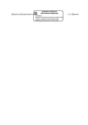 следующая страница →