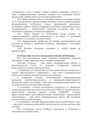 следующая страница →