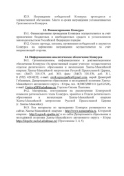 следующая страница →