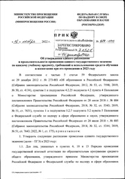 ← предыдущая страница