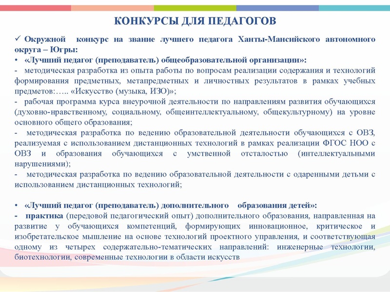 Файл:Хореография 1 2021-2022.pdf