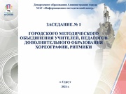 следующая страница →